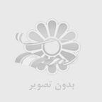 زندگينامه امام حسين
